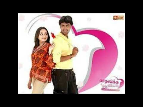 vijay tv madurai serial title song free download